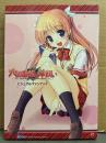 大図書館の羊飼い　ビジュアルファンブック　外箱付き　2冊セット　初版　ポスター付　オーガスト　ギャルゲー　資料集