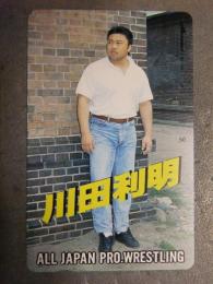 プロレス 未使用テレカ 川田利明　全日本プロレス　50度数