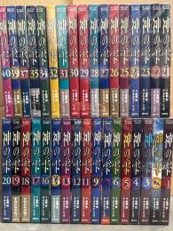 作:亜樹直/画:オキモトシュウ 「神の雫」　全44巻中34冊セット（8・10・15・33・36・38・41〜44巻欠品）　9巻以降初版