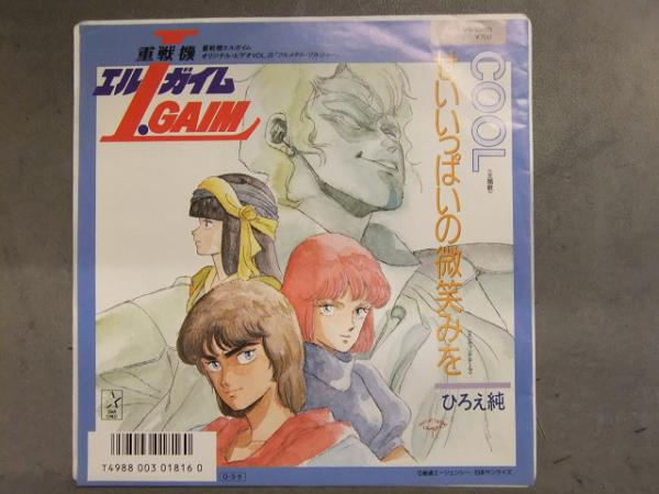 月刊ロリタッチ COMIC LOLITOUCH 1988年4月 創刊念仏号 かおる