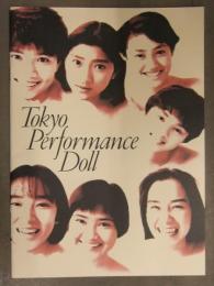 TOKYO Performance Doll 東京パフォーマンスドール パンフレット TPD 篠原涼子 市井由理 穴井夕子 木原さとみ パンフ