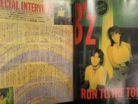 WHAT'S IN？ ワッツイン　1993年8月 B'z 桑田佳祐 T-BOLAN 美学派ロック大集合　ソニー・マガジンズ