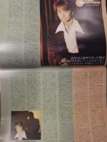 WHAT'S IN？ ワッツイン 1994年1月 井上昌己カレンダー小冊子付 谷村有美 hide 93セルフライナーノーツ総集編 裕木奈江 ソニー・マガジンズ