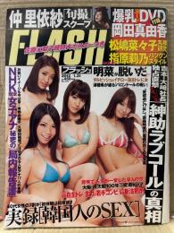 FLASH フラッシュ　2012年1月31日　No.1175　佐藤江梨子 超特大ポスター・DVD（岡田真由香）付　仲里依紗 6p・麻生めい ヌード4p・熊田曜子 ビキニ3p・篠原莉乃 ビキニ4p・明菜 セクシーショット4p・黒田有彩 4p・ゆきこ ヌード3p 他