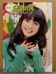 原宿 Girls Junior　ハラジュクガールズジュニア Vol.1　今村茶子・池間夏海・我如古芹瑠・田中悠奈・佐久本樹里・儀間果南・清村和音・山崎紗彩・高岡志帆・菅原明日香・平田あいり・近野咲彩・永塚茉紘・笠井夕波・里衣・池田桃花・小島明由美・徳永花帆・泉谷野乃　フリーペーパー