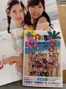 AKB48 写真集 「海外旅行日記3 ハワイはハワイ」 初版 リバーシブルビキニポスター・帯付き