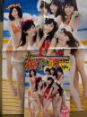 AKBスペシャルムック「AKB48総選挙！水着サプライズ発表2013 ランクインメンバー64人水着で登場!!」 初版　A1サイズ両面ビキニBIGポスター未開封+A2サイズ両面ビキニポスター（端にヨレあり）付　週刊プレイボーイ特別編集