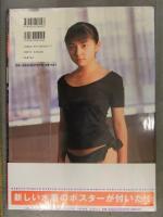 新品 奥菜恵 写真集　「megnow」　シュリンク未開封 帯付き　木村晴