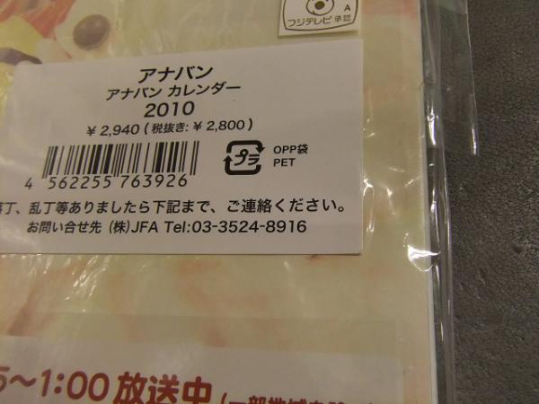 直筆サイン入りCD・DVD(中野美奈子・生野陽子・加藤綾子アナ) 画像・写真 | 中野アナ、“小倉入り”かき氷食し 「甘すぎないところが