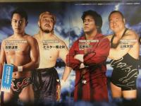 複数直筆サイン入　真夏の決戦 プロレスリングAK 秋田復興 試練の五番勝負 第三戦 宮本裕向 山田太郎 黒田哲広 清水基継 加藤悠