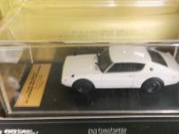 国産名車プレミアムコレクション 2022年12月22日 Vol.1 NISSAN SKYLINE 2000GT-R KPGC110 1973年 ケンメリ hachette