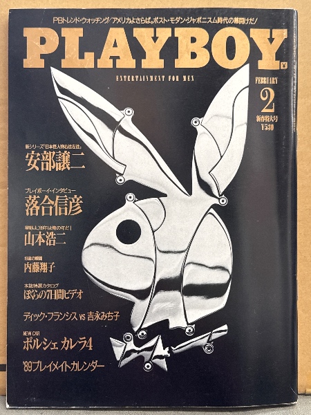 メルクストーリア オフィシャルビジュアルワークス ソシャゲ