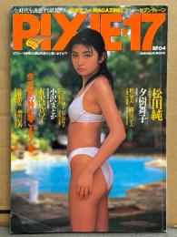 「PIXIE•17 ピクシー•セブンティーン No.4」　三宮位知子・程嘉美（野本美穂）・片石貴子・北原梨奈・舞島美織・中江千世・有沢妃呂子・小沢まどか・織原奈美・夕樹舞子・小沢ゆき・吉田久美・鵜川薫・松井梨夏・柳明日香・諸岡なみ子・松田純 他