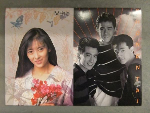 杉本彩 写真集 フレッシュスコラ1 初版(山岸伸) / ブック