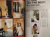 ガールポップ GiRLPOP 1995年5月 Vol.13 創刊3周年記念　森高千里 内田有紀 加藤いづみ 篠原涼子 谷村有美 YUKI 他
