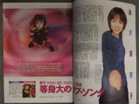 CDでーた 1995年4月6日＞4月20日　永井真理子 WANDS PERSONZ 今井美樹