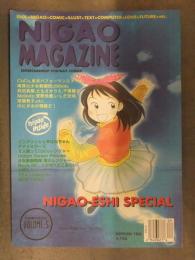 NIGAO MAGAZINE にがおマガジン Vol.5 CoCo. 東京パフォーマンスドール 南青山少女歌劇団 ribbon 持田真樹 ともさかりえ 千葉麗子 菅野美穂
