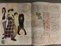 WHAT'S IN？ ワッツイン 1995年2月 森高千里 B'z 氷室京介 布袋寅泰 奥田民生 チャゲ＆飛鳥 ソニー・マガジンズ
