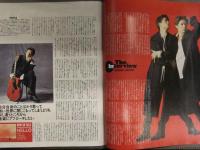 WHAT'S IN？ ワッツイン 1995年3月 大瀧詠一with渡辺満里奈 福山雅治 布袋寅泰 奥田民生 ブランキージェットシティ ソニー・マガジンズ