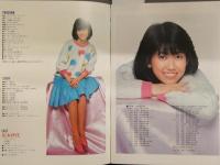 松本伊代 コンサートパンフレット 伊代 IN 武道館 大文化祭　1982年11月15日　