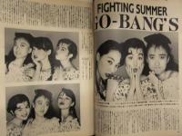 B.PASS バックステージ・パス 1989年8月 LÄ-PPISCH レピッシュピンナップ付　爆風スランプ COMPLEX ゴーバンズ
