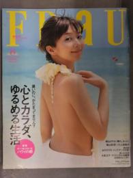 Frau 2009年8月 No.405　優香 磯山さやか 小島聖 川上未映子　