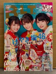 B.L.T.増刊 けやき坂46版 2018年2月　両面ビッグポスター・小冊子付　広瀬すず・土屋太鳳・西野七瀬・武田玲奈・山田杏奈・平祐奈　他