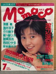 MOMOCO モモコ 1988年7月　浅香唯＆姫乃樹リカ 両面ピンナップ・アイドルシール・カセットレーベル付き　渡辺満里奈 15p・直木亜弓 ヌード・国実百合 水着・西田ひかる ビキニ・芳本美代子 ビキニ・小川範子・酒井法子・相川恵里・宮沢りえ・中村由真・本田理沙 他