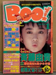 THE BOO ブー 1988年1月　浅香唯 ピンナップ付き　斉藤由貴 巻頭大特集・大西結花 巻末特集・五十嵐いづみ・藤谷美紀・南野陽子・石田ひかり・小高恵美・杉野美雪・西村知美・姫乃樹リカ・中山美穂・山崎かおり・浅倉麻里 他