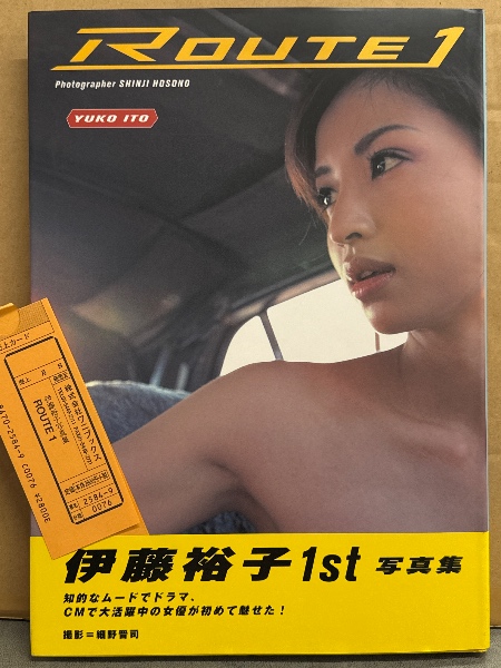 ザ シュガー THE Sugar 1986年8月 No.35 小原靖子（相原勇