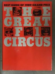 BEST GUIDE OF 1989 GRAND PRIX THE GREAT F1 CIRCUS　ザ・グレートF1サーカス　初版　管理カード付