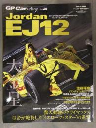GP CAR Story Vol.25　Jordan EJ12　ジョーダンEJ12 ホンダ　佐藤琢磨ロングインタビュー　F1