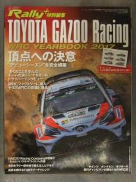 Rally+ ラリープラス特別編集 TOYOTA GAZOO Racing WRC YEARBOOK 2017 トヨタ歴代WRC車ステッカー付