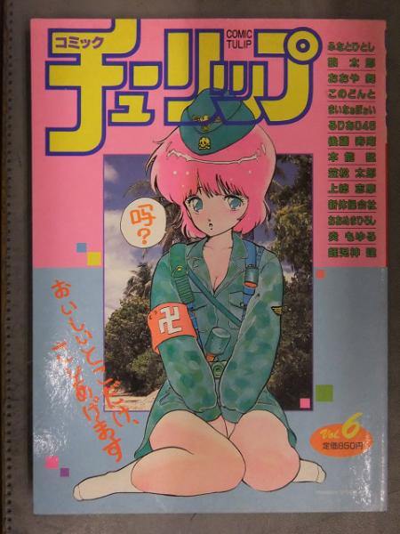 ザ・シュガー/The SUGAR 商品一覧 | カルチャーステーション