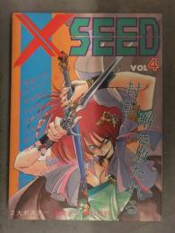 XSEED 1987年12月 Vol.4 岡崎武士・本谷利明 ピンナップ2枚付 あさりよしとお 町田智之 麻宮騎亜 豊島U作 円英智 田村英樹