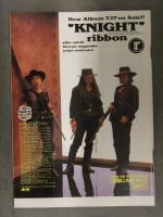 CDでーた 1992年7月6日＞7月20日　HOT100HITS 小冊子付　渡辺美里 HOUND DOG 久保田利伸 岡村孝子 槇原敬之 