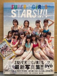 SUPER☆GiRLS 写真集 「STARS！！！！」 初版 帯・未開封DVD・未開封プロフィールカード1枚付き　渡邉幸愛・石橋蛍・阿部夢梨・長尾しおり 他　スーパーガールズ