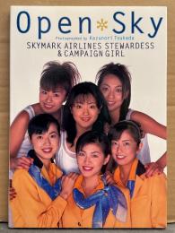 スカイマークエアラインズ スチュワーデス キャンペーンガール 写真集 「Open Sky」　初版　SKYMARK AIRLINES