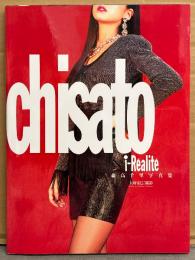 森高千里 写真集 「Chisato i-Realite」　初版