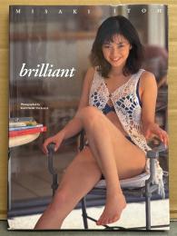 伊東美咲 写真集 「brilliant ブリリアント」　初版
