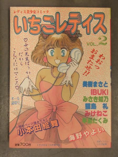 メルクストーリア オフィシャルビジュアルワークス ソシャゲ