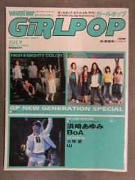 GIRLPOP ガールポップ 2005年7月 浜崎あゆみ BoA 大塚愛 HIGH and MIGHTY COLOR 中ノ森BAND 　他