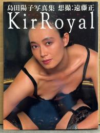 島田陽子 写真集 「KirRoyal キール ロワイヤル」　女優ヌード