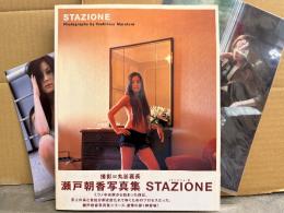 瀬戸朝香 写真集 「STAZIONE スタシオーネ」 初版　クリアファイル 未開封　帯・瀬戸朝香 ASIAN申込書ちらし付き