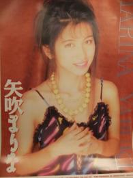 矢吹まりな　AV販促ポスター　AV女優　A2サイズ