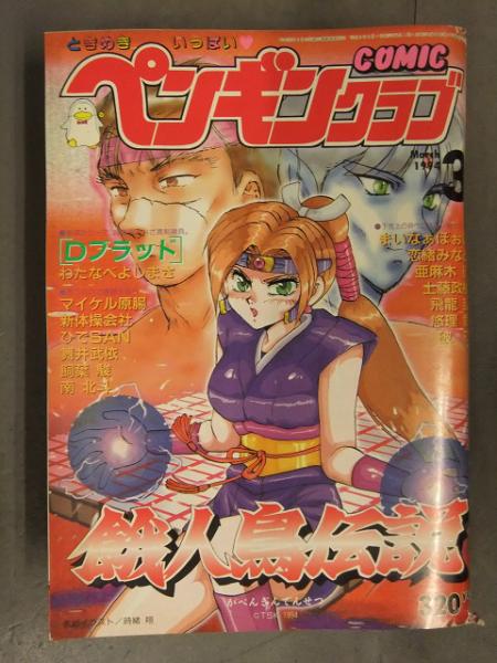 激レア】けいおん！ 飛び出し坊や ポスター - メルカリ