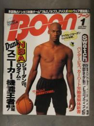 Boon ブーン 1993年1月 スニーカー特集 スウォッチ　ジーンズ　NBA マイケル・ジョーダン 森高千里 ストリートファッション