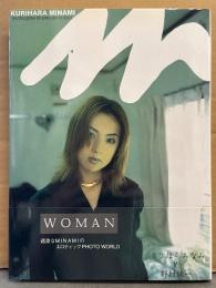 くりはらみなみ 写真集 「WOMAN」　初版 帯付き　栗原みなみ Vシネ女優ヌード/バラエティ キャスター