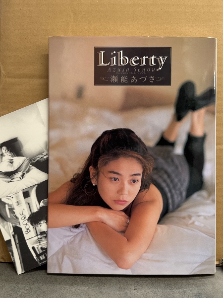 sabra サブラ 2006年6月8日 010 小倉優子 特製クリアファイル+