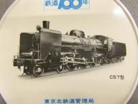 鉄道100年 東京北鉄道管理局 コースターシリーズNo.1　6種セット　8620 C57 C62 D51 C11 義経号